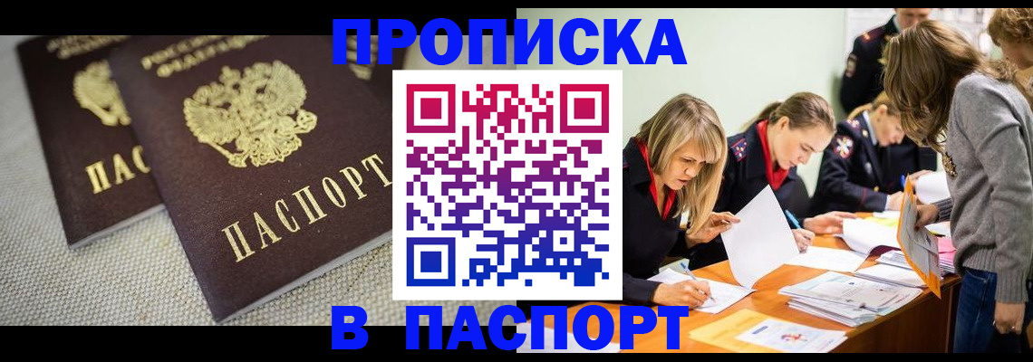 регистрация для дет. сада в Называевске